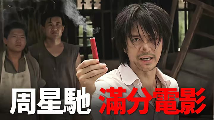 功夫中豬籠城寨真實存在嗎？它的原型究竟在哪裡！功夫[2]