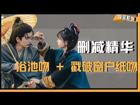 浴池吻 + 戳破窗户纸吻 + 送刀吻，《逐玉》原著太敢写！ 刷完《逐玉》原著破防了，原来被删减的才是精华