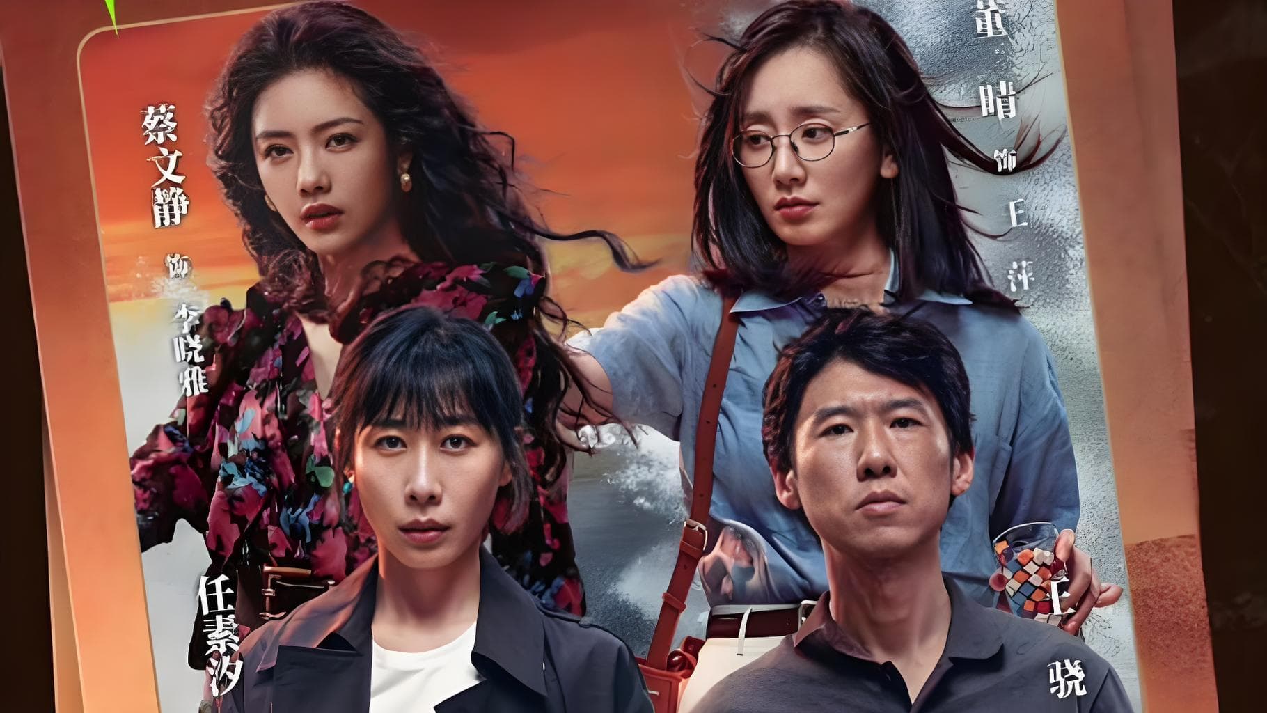 《除恶》为什么越看越压抑：最可怕的不是毒贩，而是熟人社会里那句“我是为你好”