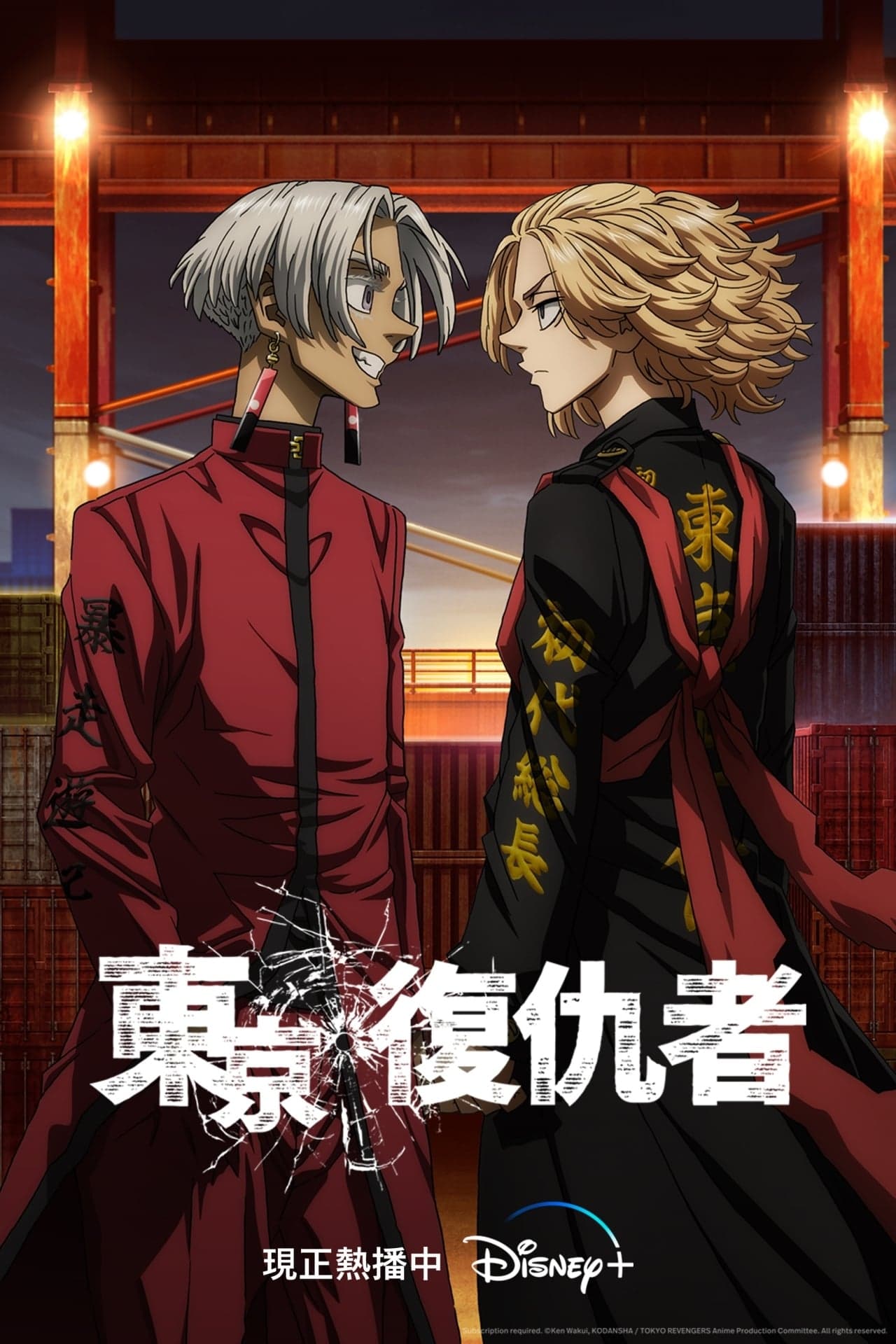 复仇者在线观看高清版：2023日本原创动漫，完整看下来才懂复仇的冷意
