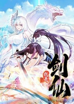 志在四方2