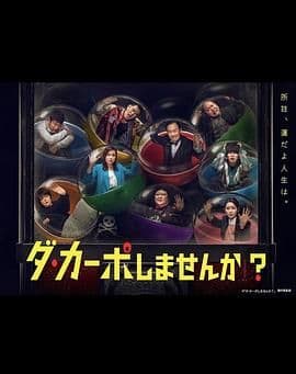 情剑山河