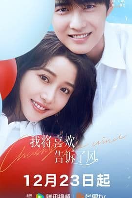 六扇门