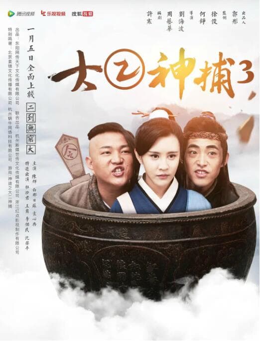 天剑绝刀