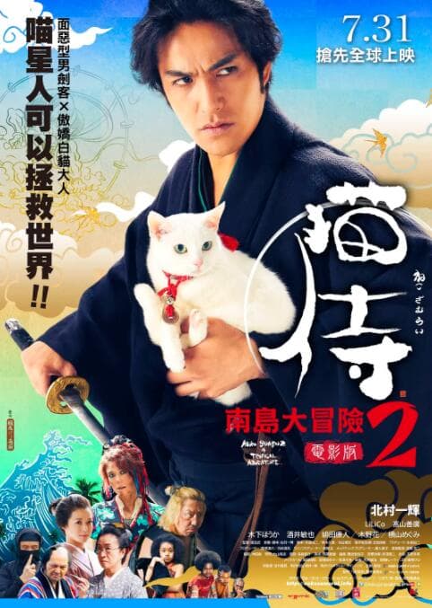 天籁小镇