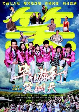 铁达尼号沉没记 下