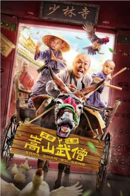 真爱之吻