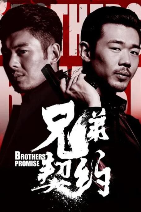 异形总司令（国语版）
