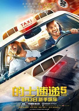 铁血警徽