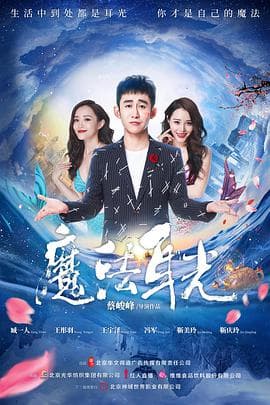 血洗洪花亭（国语版）