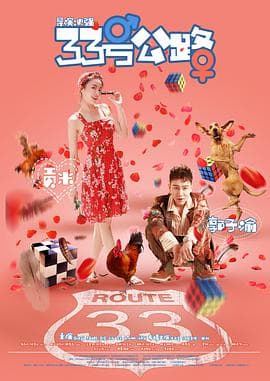 特别胜利（国语版）