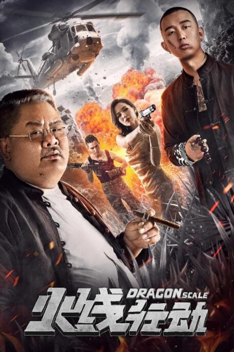 行规