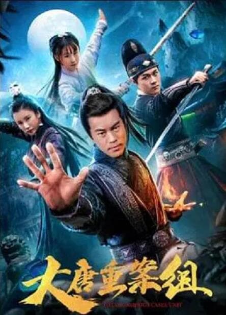 亿万神犬(国语版)