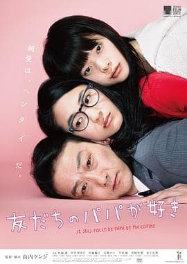 蓝天之火 上(国语版)