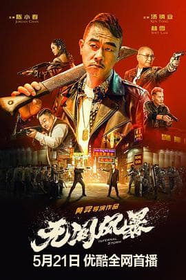 一个女人的一生