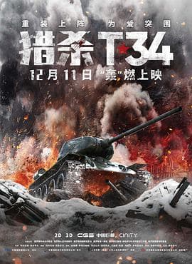 亡命追踪