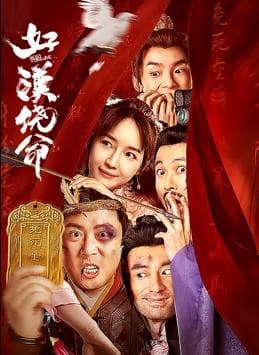 李可乐寻人记