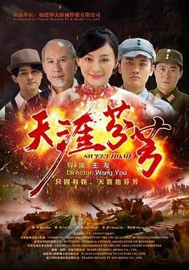 校塔枪击案