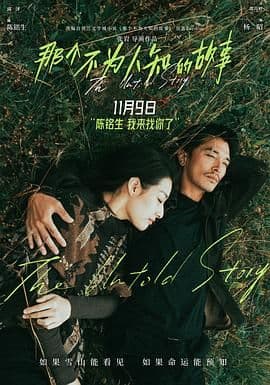 敌后武工队