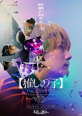 魂逝梦存