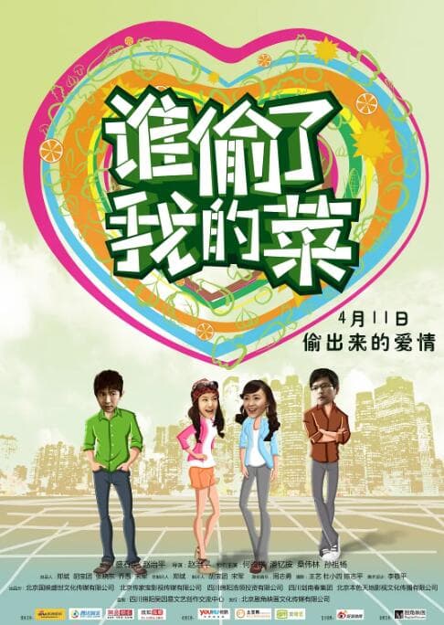 他是一只狗