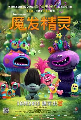 赶尸惊魂