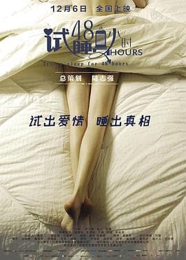 杀绝 殺絕