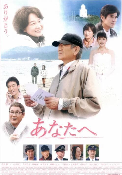 小矮人