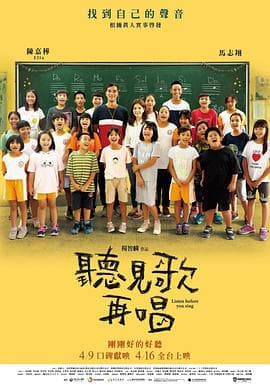 惊涛迷局（原声版）