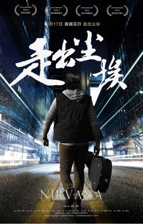 老表发钱寒