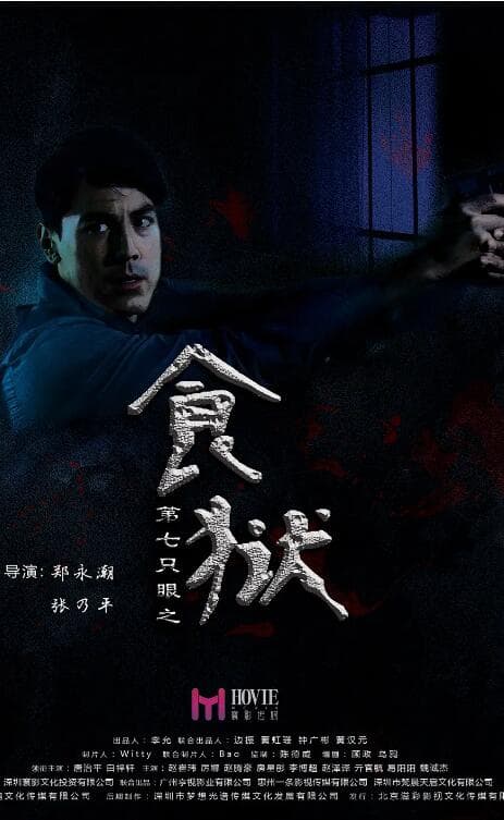 神勇双响炮