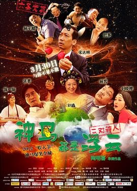 古惑往事之龙虎斗