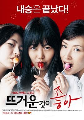 驱魔童