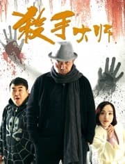 辛巴达七海传奇