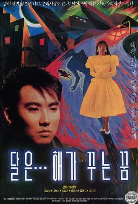 普罗旺斯惊魂记
