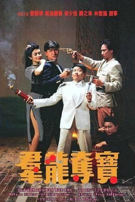 赏金猎人