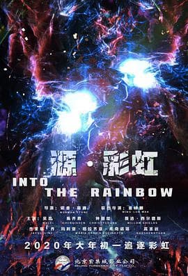在敦化的密林中