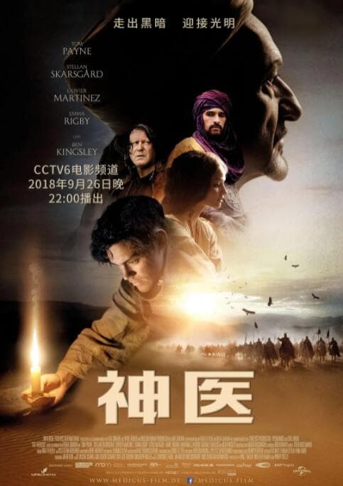 世界上最伟大的父亲