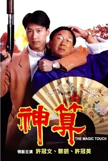 我在伊朗长大