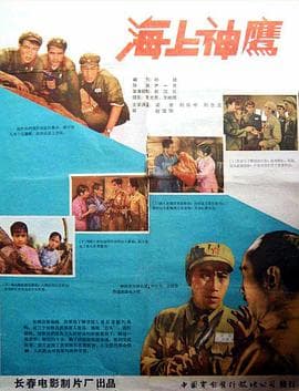 家有仙客