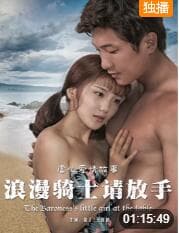 金钱与爱情