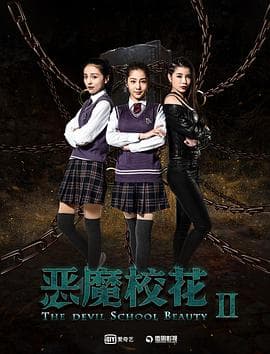 中国月亮