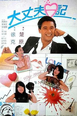 念念手纪（原声版）