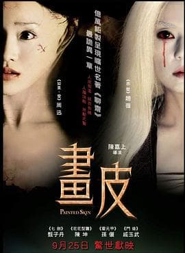 维京小战士和神剑