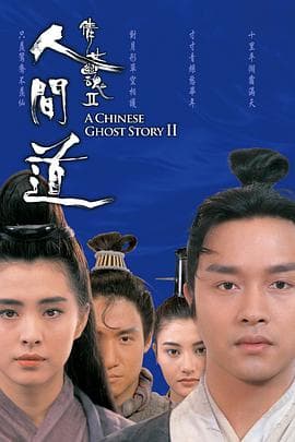 佐州自救兄弟2