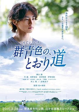 精灵怪物：疯狂之旅 （国语版）