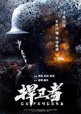 饭前祷告