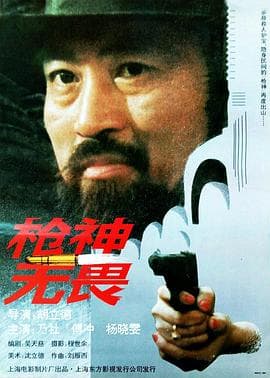 机甲核心