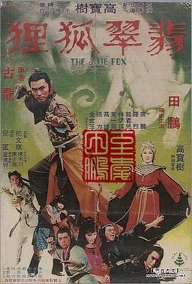 帽子戏法