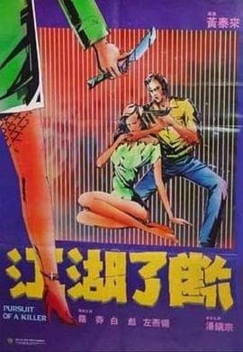 第二道彩虹
